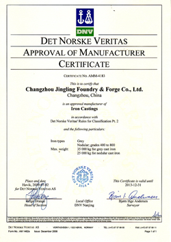 挪威DNV船级社认证证书