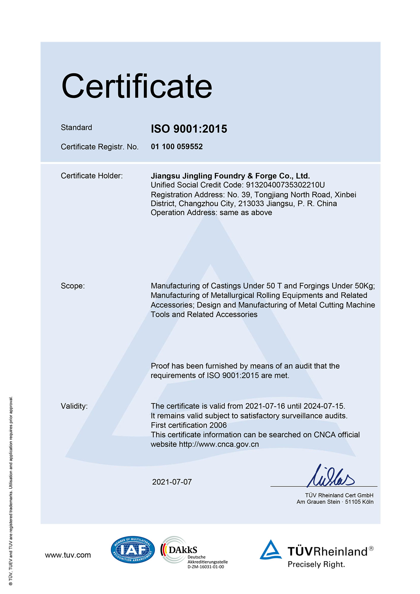 ISO9001体系证书英文