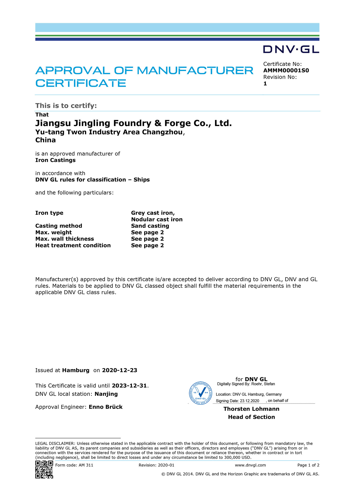 挪威DNV船级社认证证书