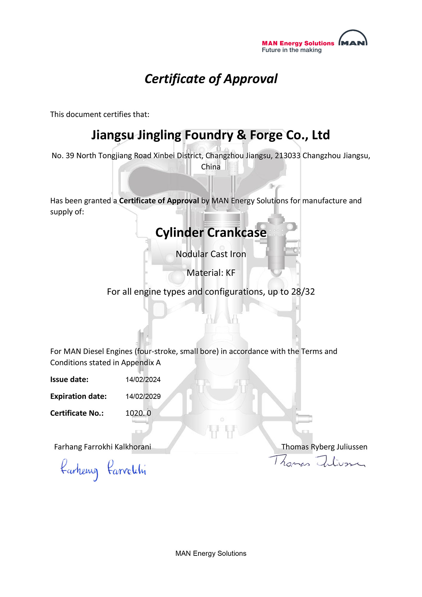 中速机L28及以下球铁机架