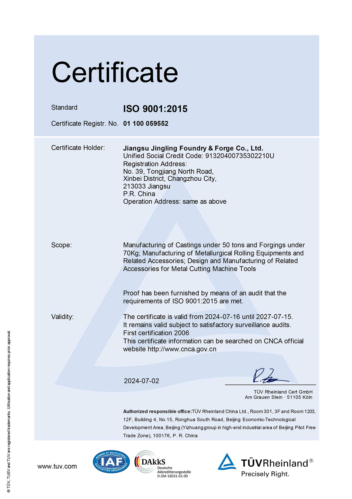 ISO9001体系证书英文